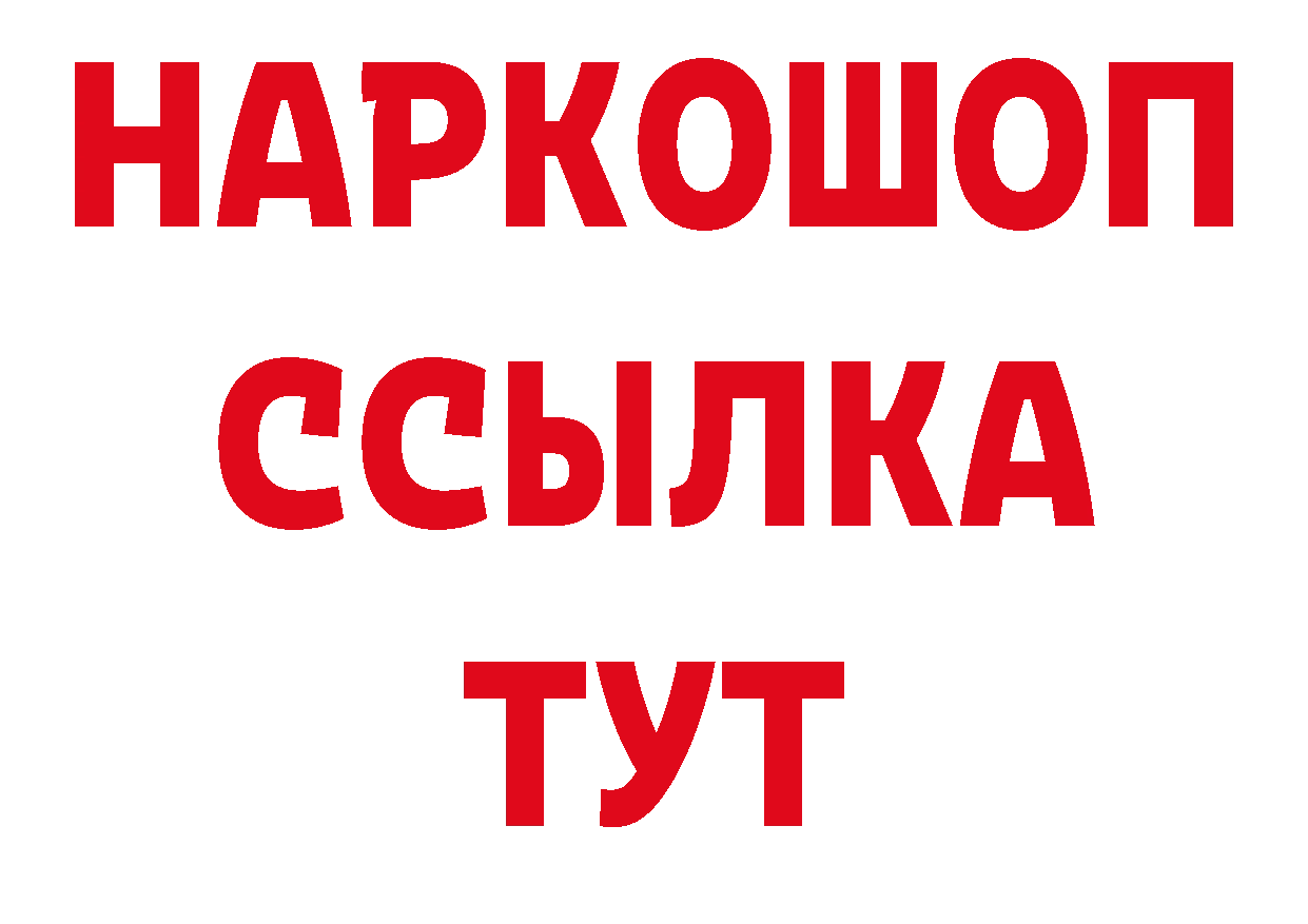 Амфетамин 98% как зайти сайты даркнета ссылка на мегу Буинск