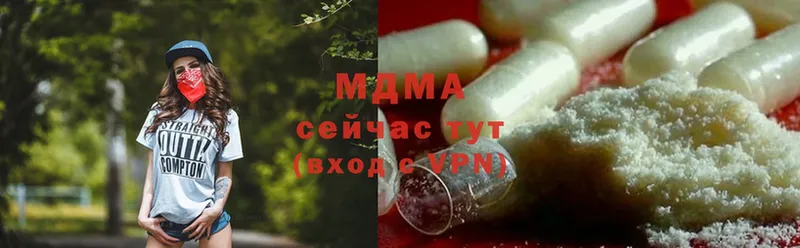 MDMA VHQ  где можно купить   Буинск 